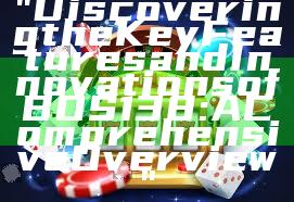 "Discovering the Key Features and Innovations of BOS138: A Comprehensive Overview"