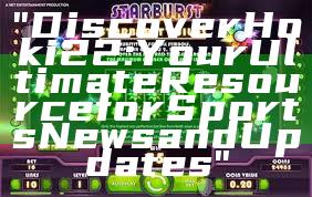 "Discover Hoki22: Your Ultimate Resource for Sports News and Updates"