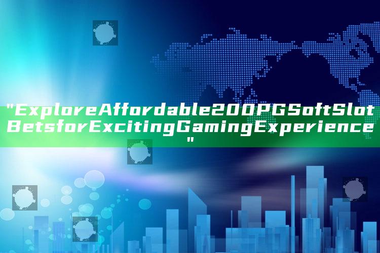 "Explore Affordable 200 PG Soft Slot Bets for Exciting Gaming Experience"