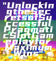 "Unlocking the Secrets of Successful Pragmatic Slot Gameplay for Maximum Wins"